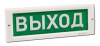 КРИСТАЛЛ-12 НИ "Выход"; Оповещатель охранно-пожарный световой (табло)