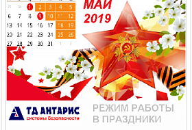 С праздником Мира и Великой Победы С праздником Мира и Великой Победы