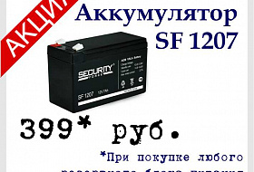АКЦИЯ !!!