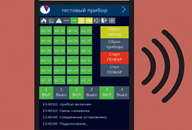 ВЭРС для мобильных устройств