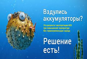 Горячие новинки в ТД «Антарис»