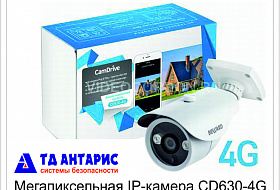 Мегапиксельная IP-камера CD630-4G