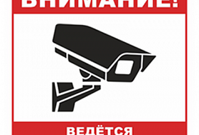 Видеонаблюдение. Прогресс не стоит на месте