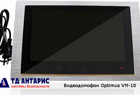 Видеодомофон Optimus VM-10 уже в продаже